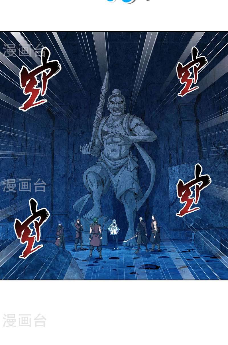 The Great Ruler Chapter 105 - halaman 10