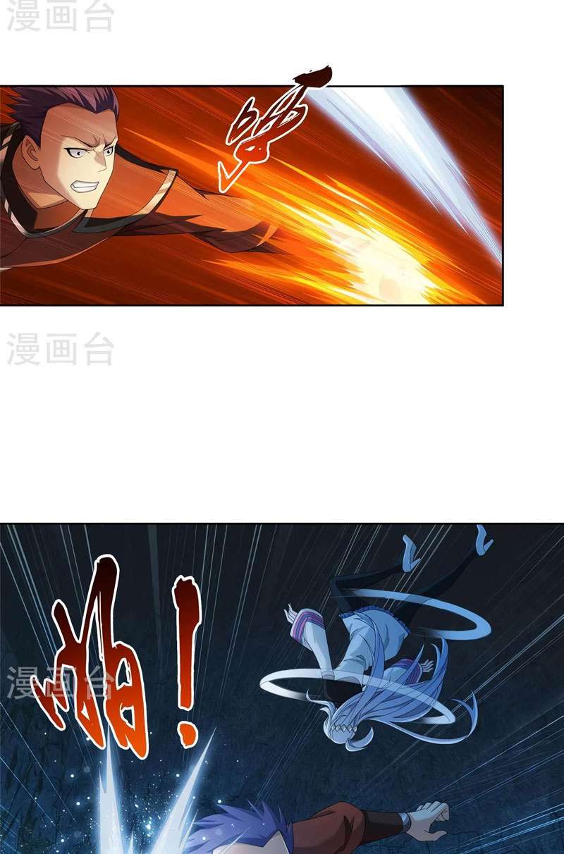The Great Ruler Chapter 105 - halaman 13