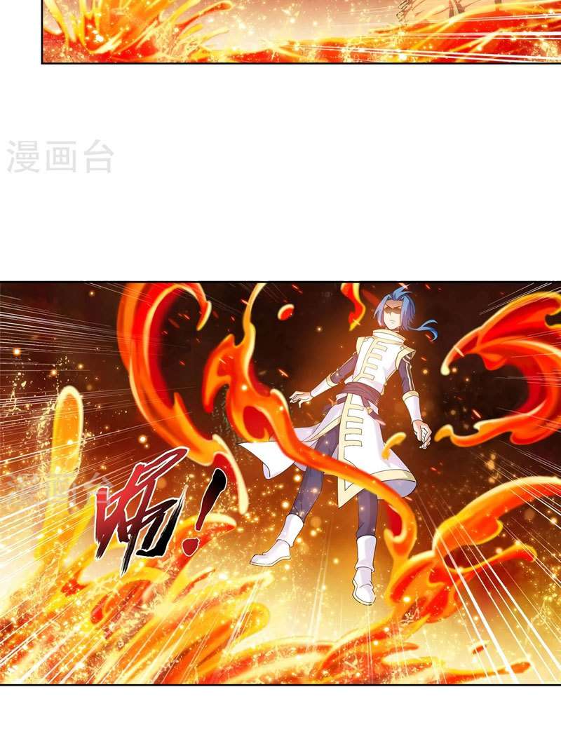 The Great Ruler Chapter 105 - halaman 5