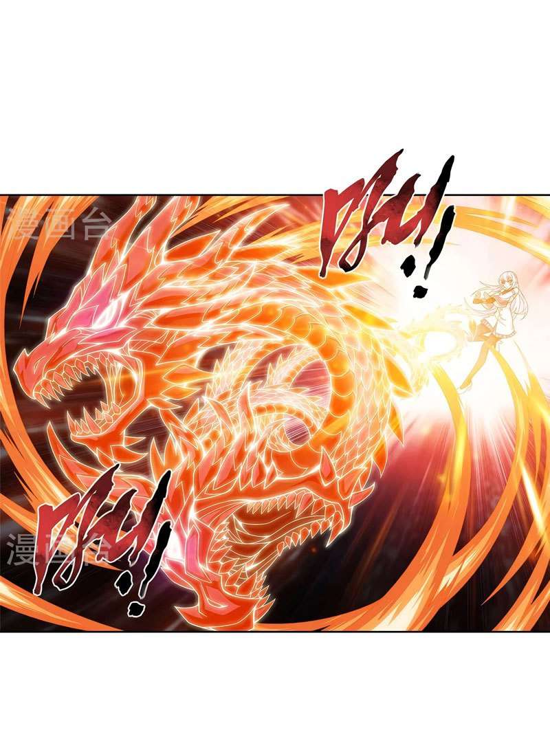 The Great Ruler Chapter 106 - halaman 22