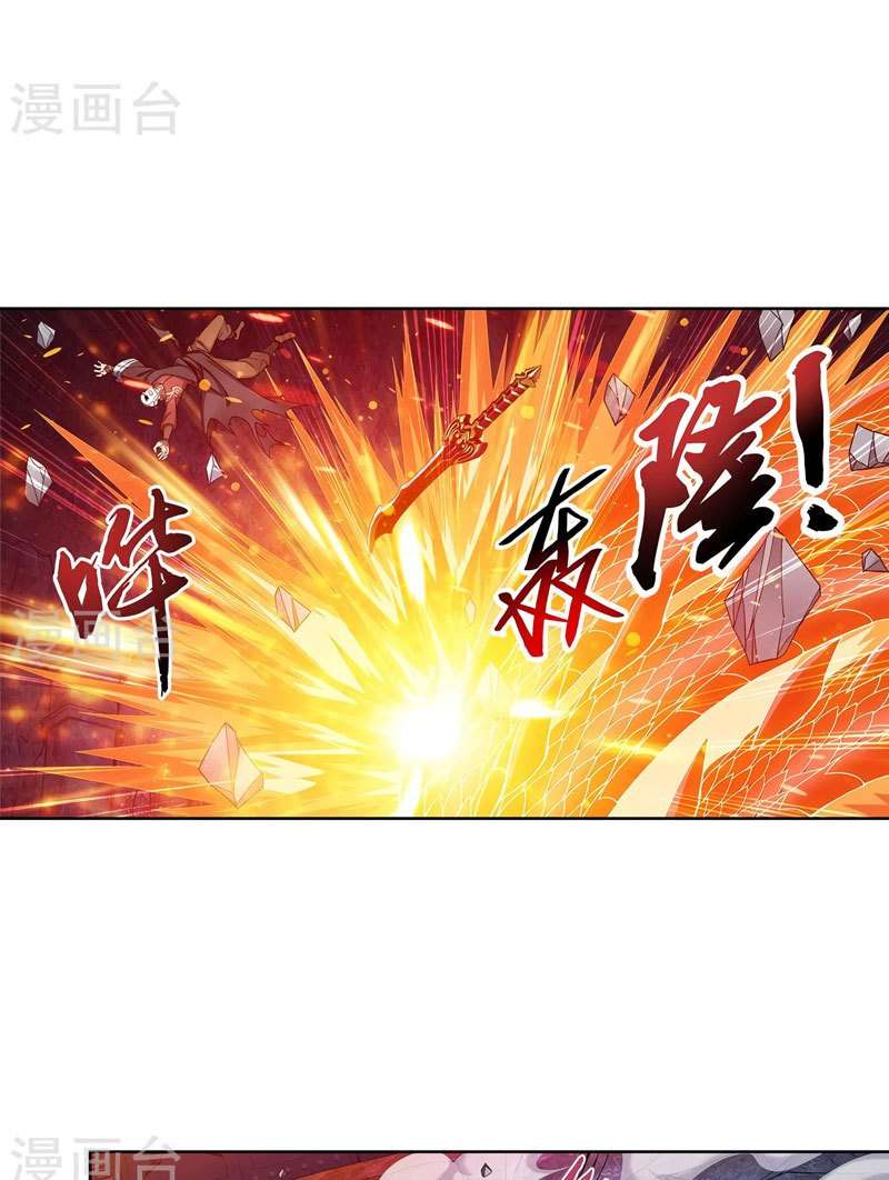 The Great Ruler Chapter 106 - halaman 24