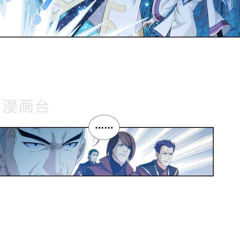 The Great Ruler Chapter 106 - halaman 4