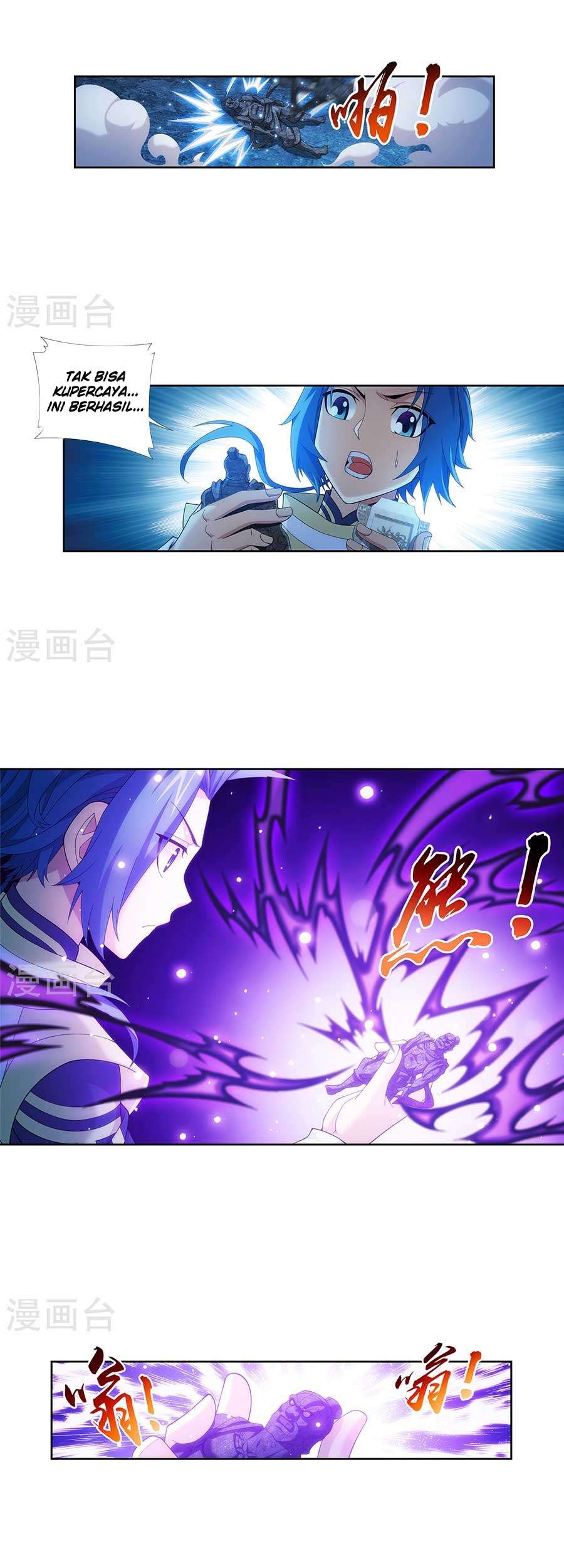 The Great Ruler Chapter 107 - halaman 11