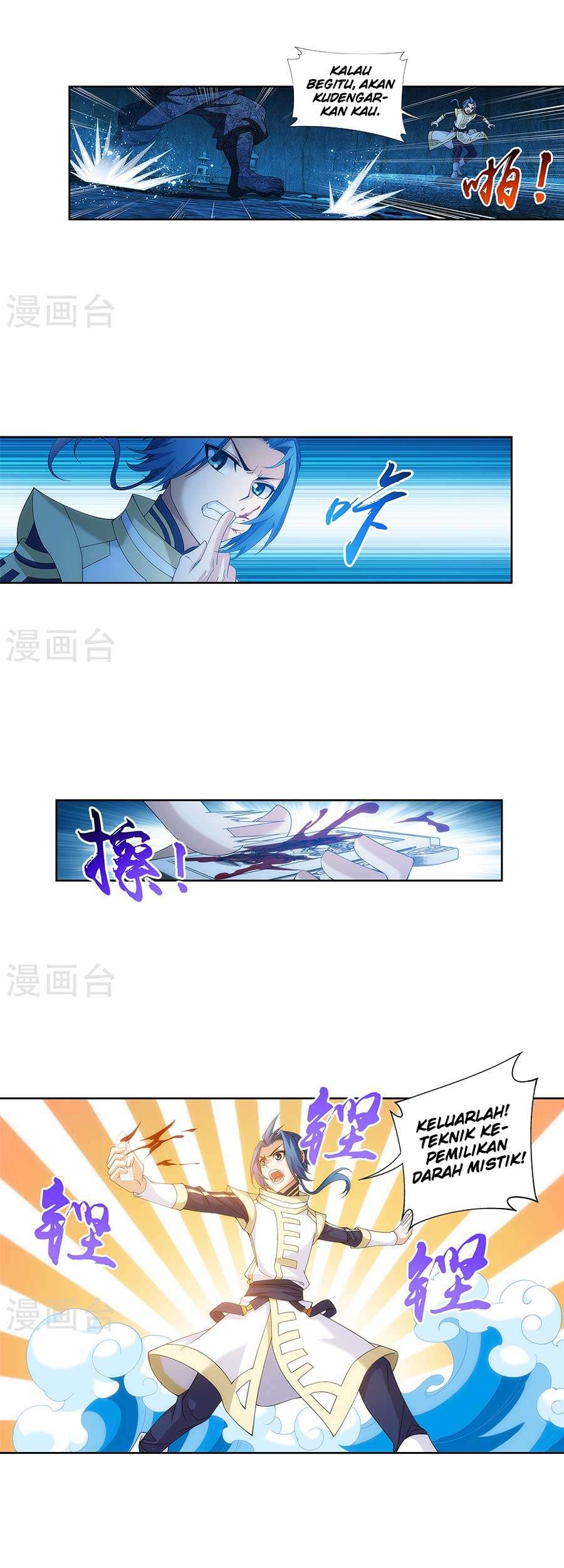 The Great Ruler Chapter 107 - halaman 8