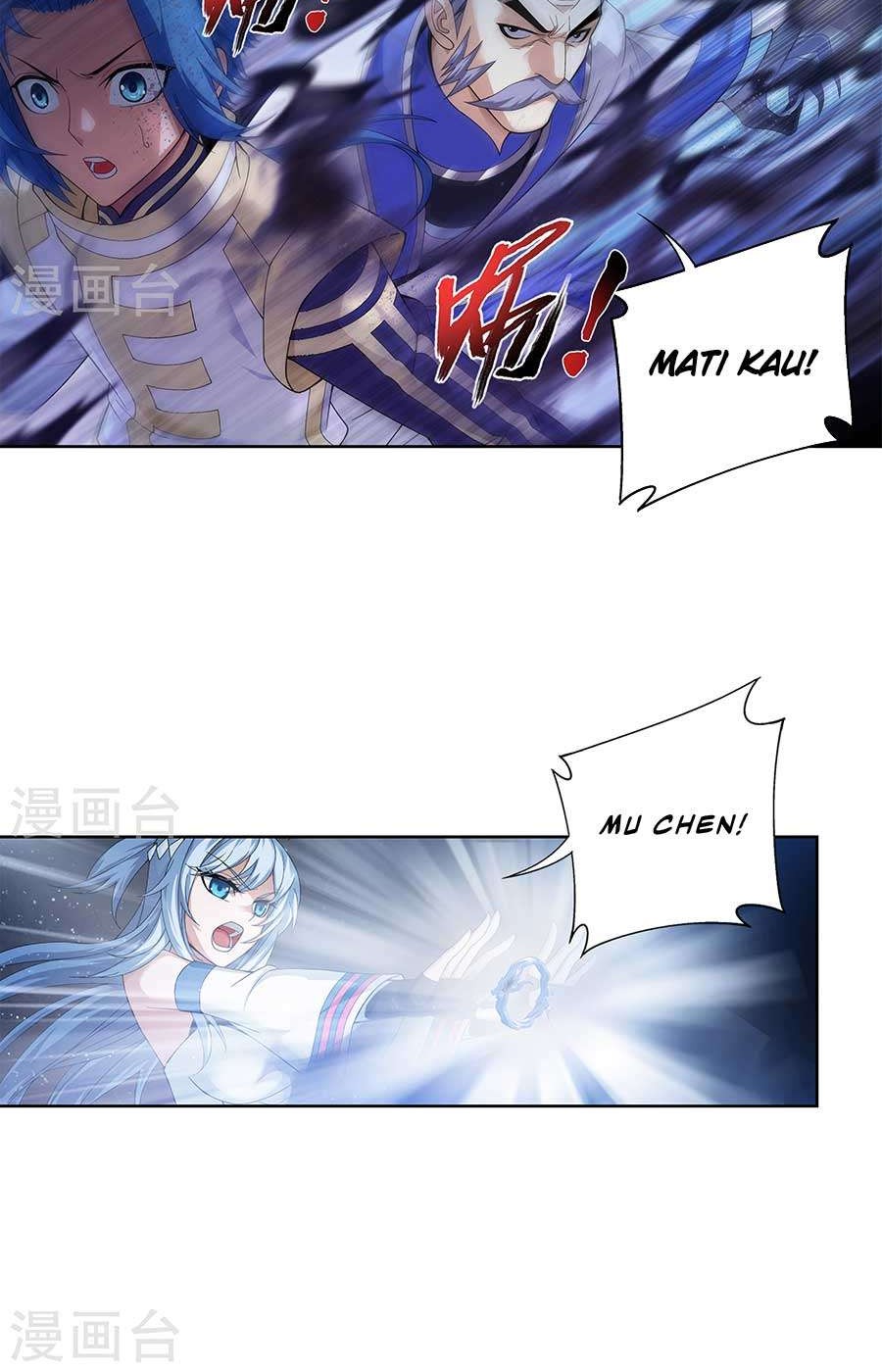 The Great Ruler Chapter 108 - halaman 10