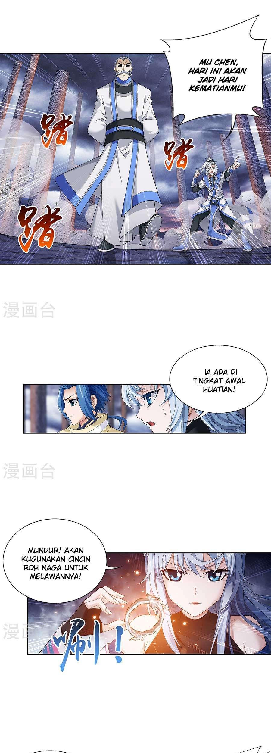 The Great Ruler Chapter 108 - halaman 5