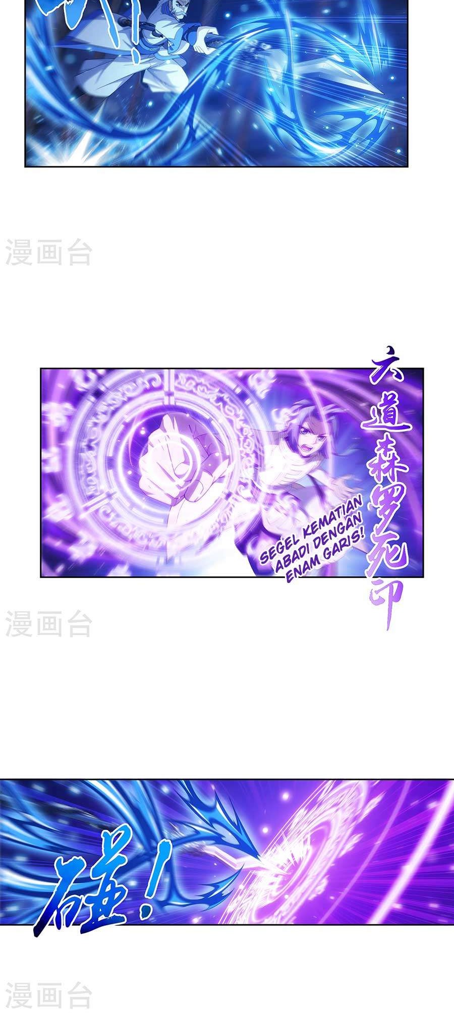 The Great Ruler Chapter 108 - halaman 7