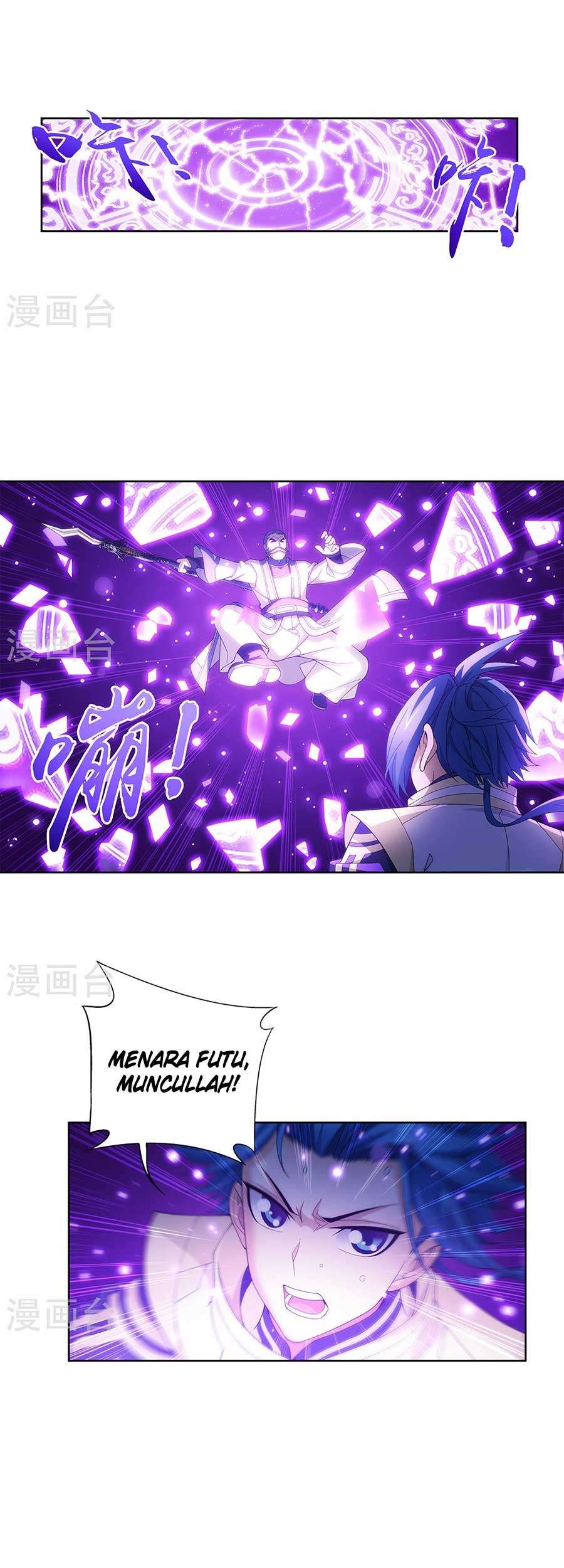 The Great Ruler Chapter 108 - halaman 8