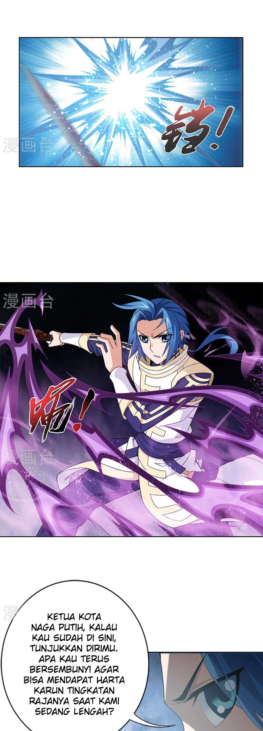 The Great Ruler Chapter 109 - halaman 1
