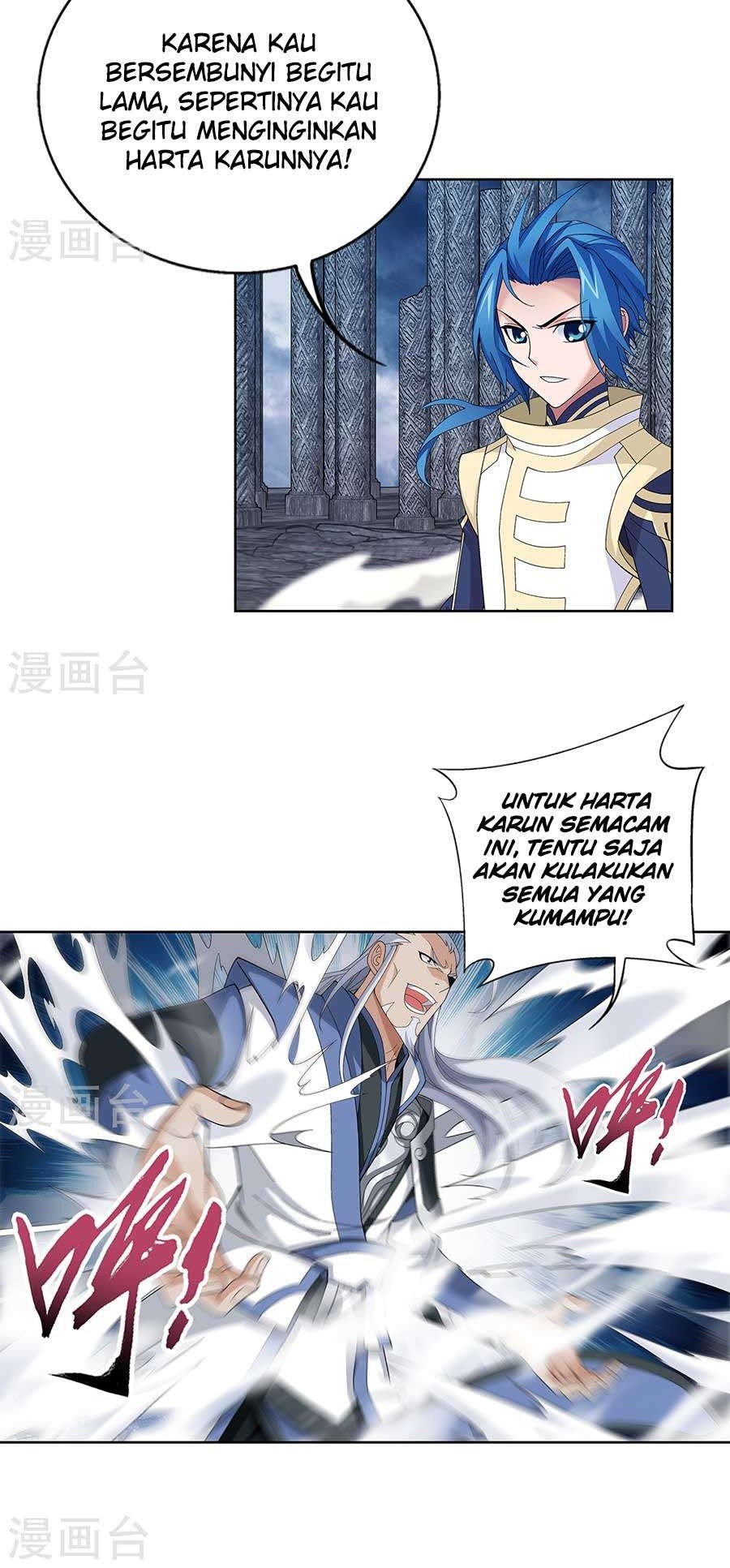 The Great Ruler Chapter 109 - halaman 3