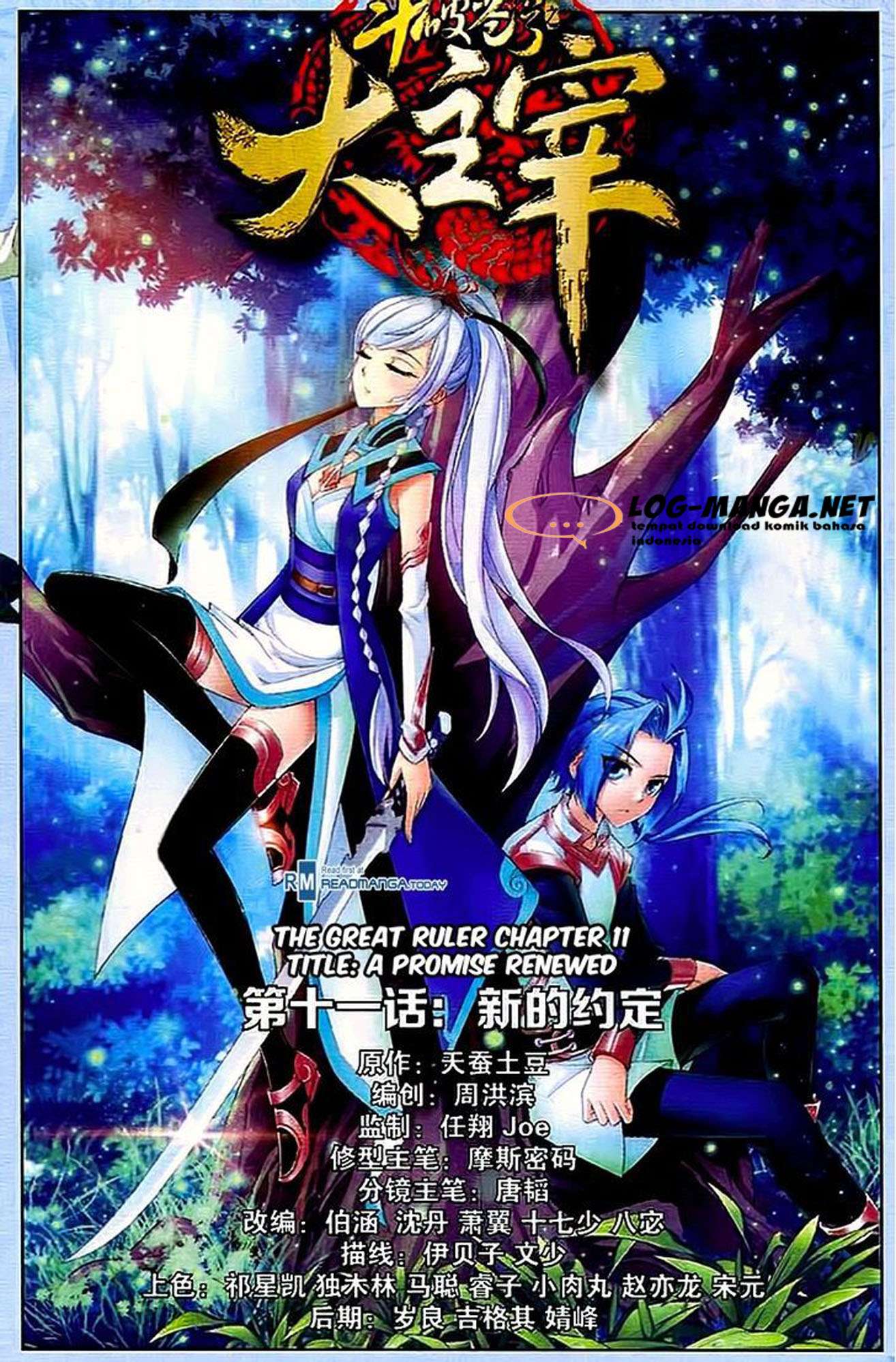 The Great Ruler Chapter 11 - halaman 1