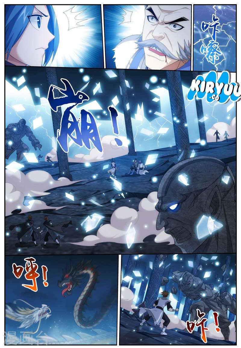 The Great Ruler Chapter 113 - halaman 12