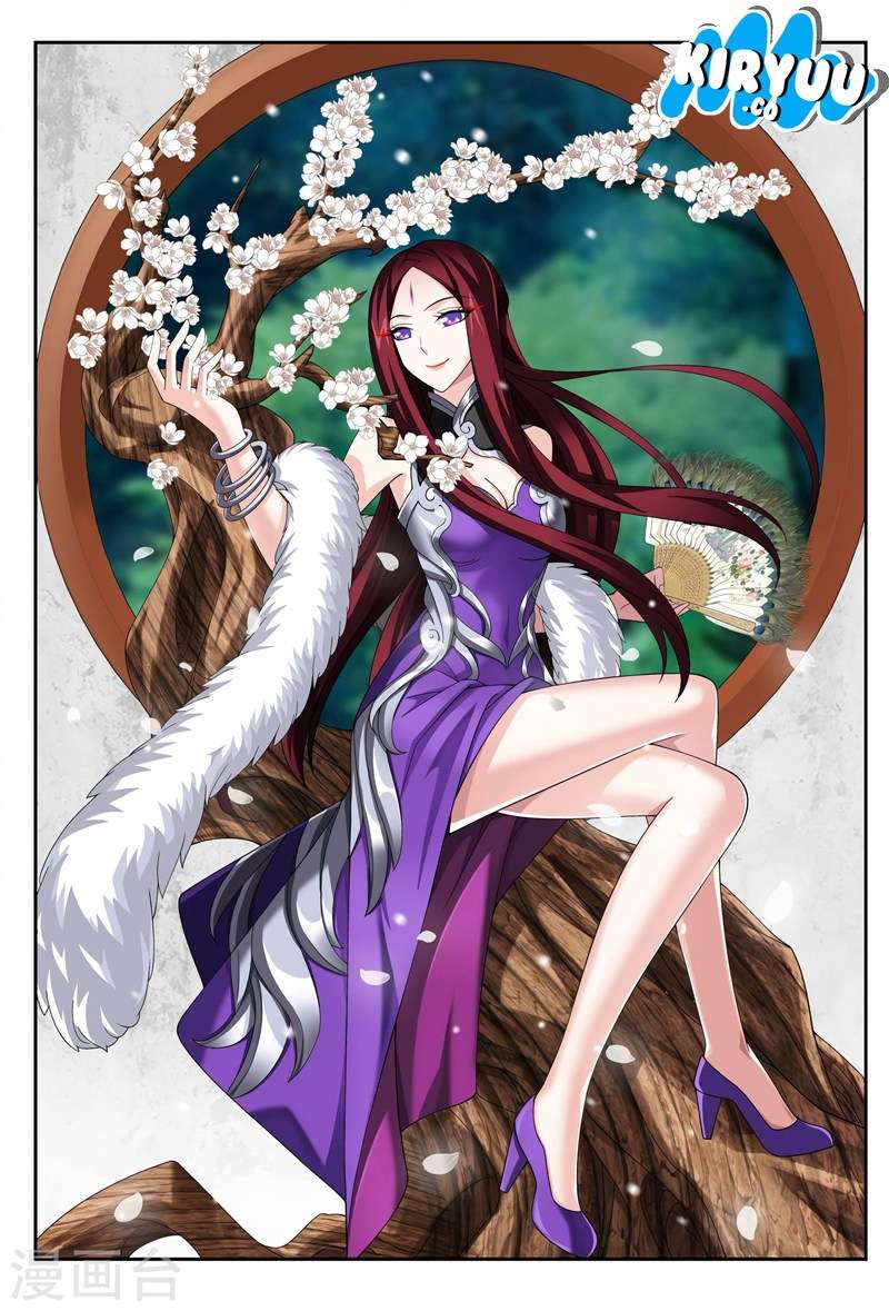 The Great Ruler Chapter 115 - halaman 3