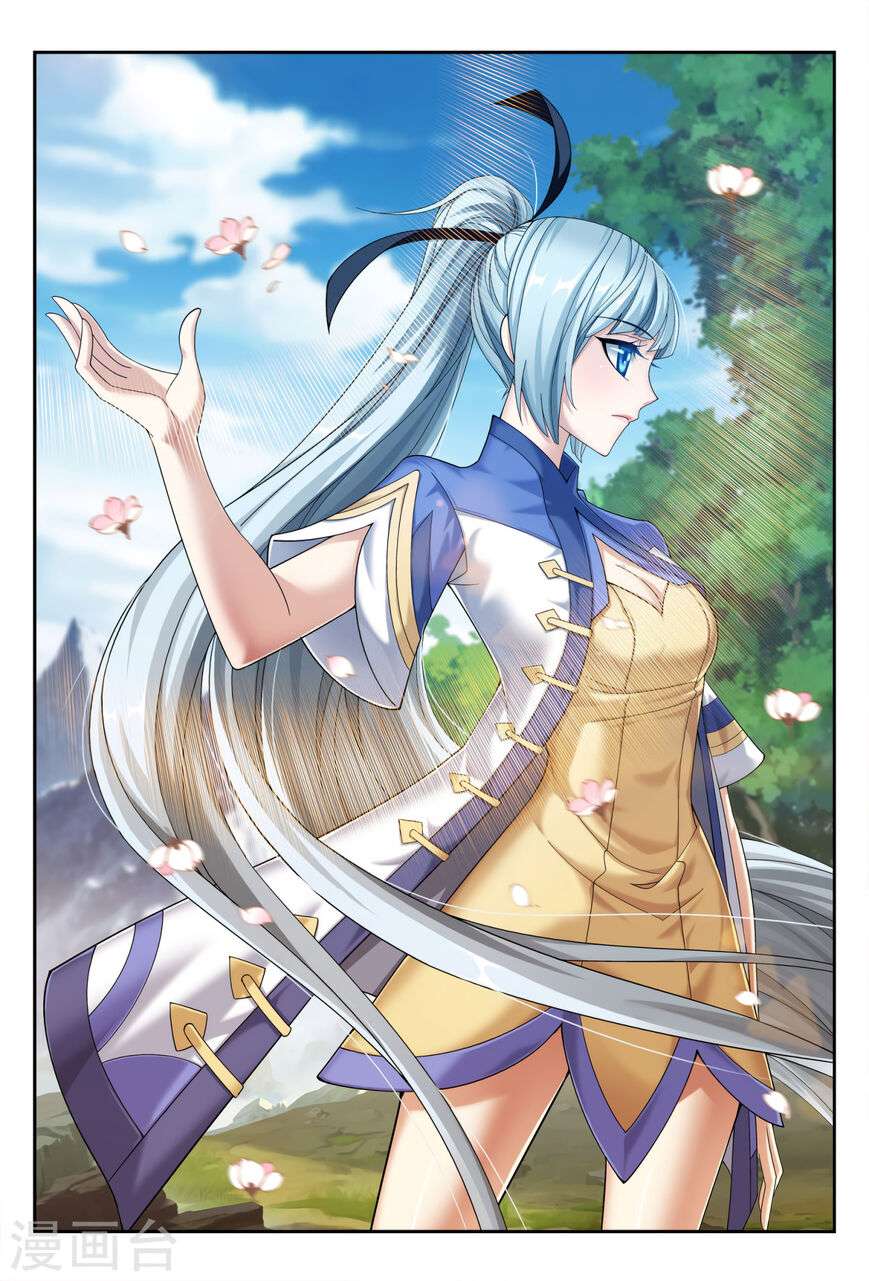 The Great Ruler Chapter 116 - halaman 1