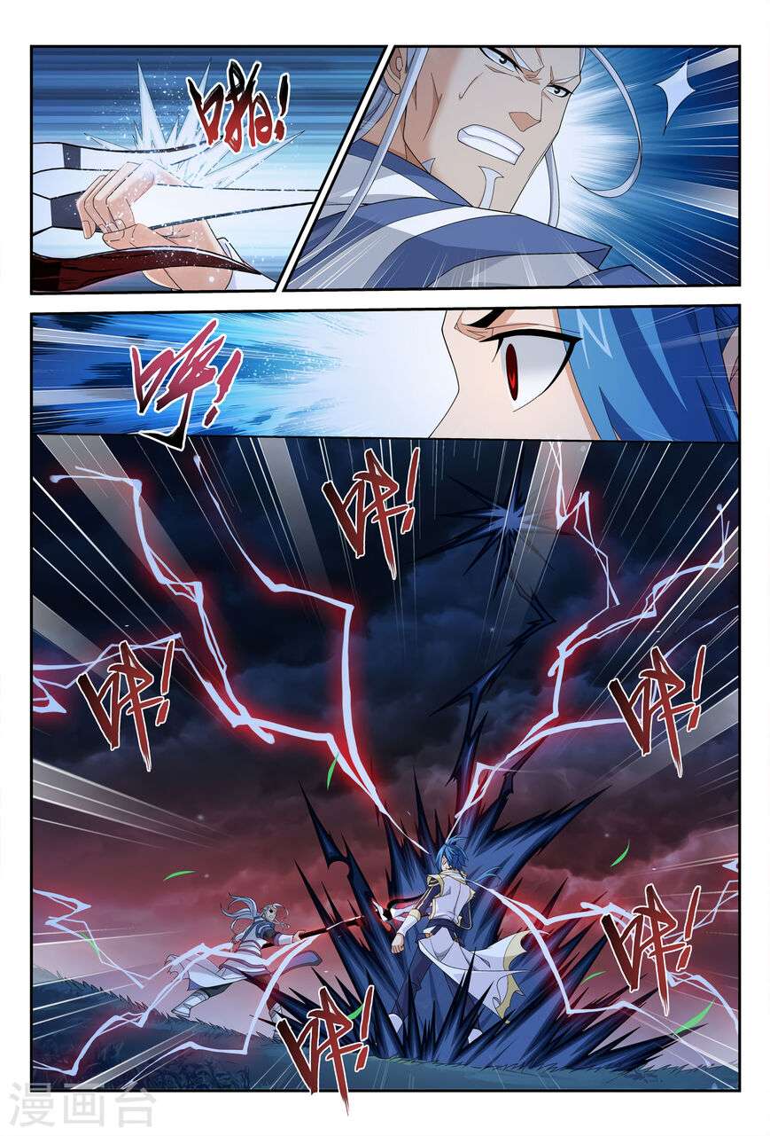 The Great Ruler Chapter 116 - halaman 14