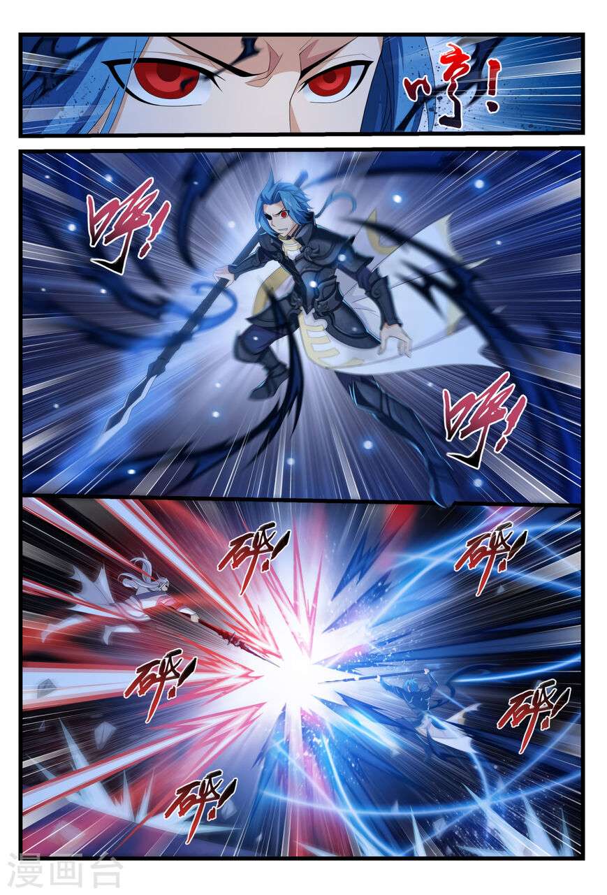 The Great Ruler Chapter 116 - halaman 18