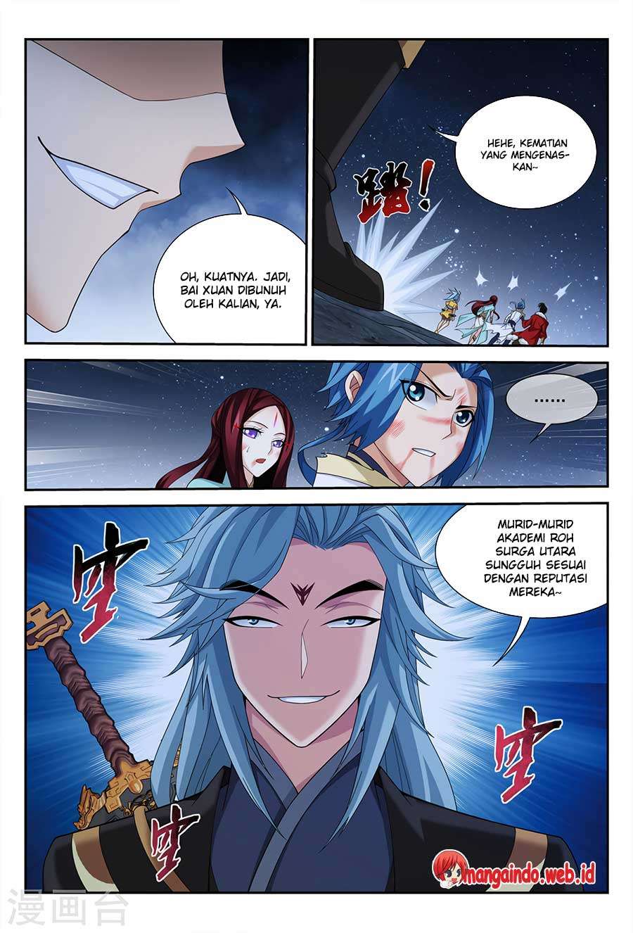 The Great Ruler Chapter 117 - halaman 14
