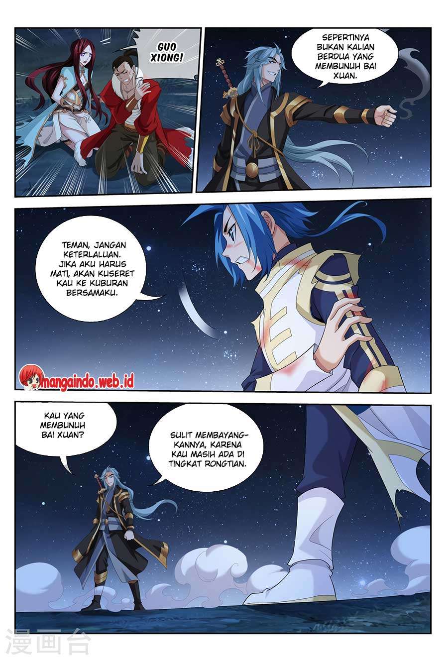 The Great Ruler Chapter 117 - halaman 19