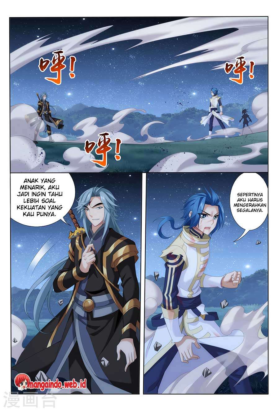 The Great Ruler Chapter 117 - halaman 21