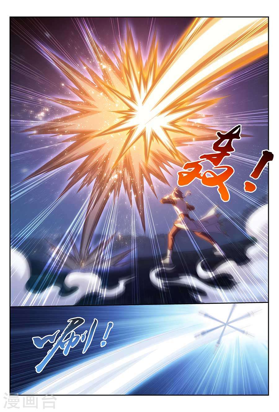 The Great Ruler Chapter 117 - halaman 27