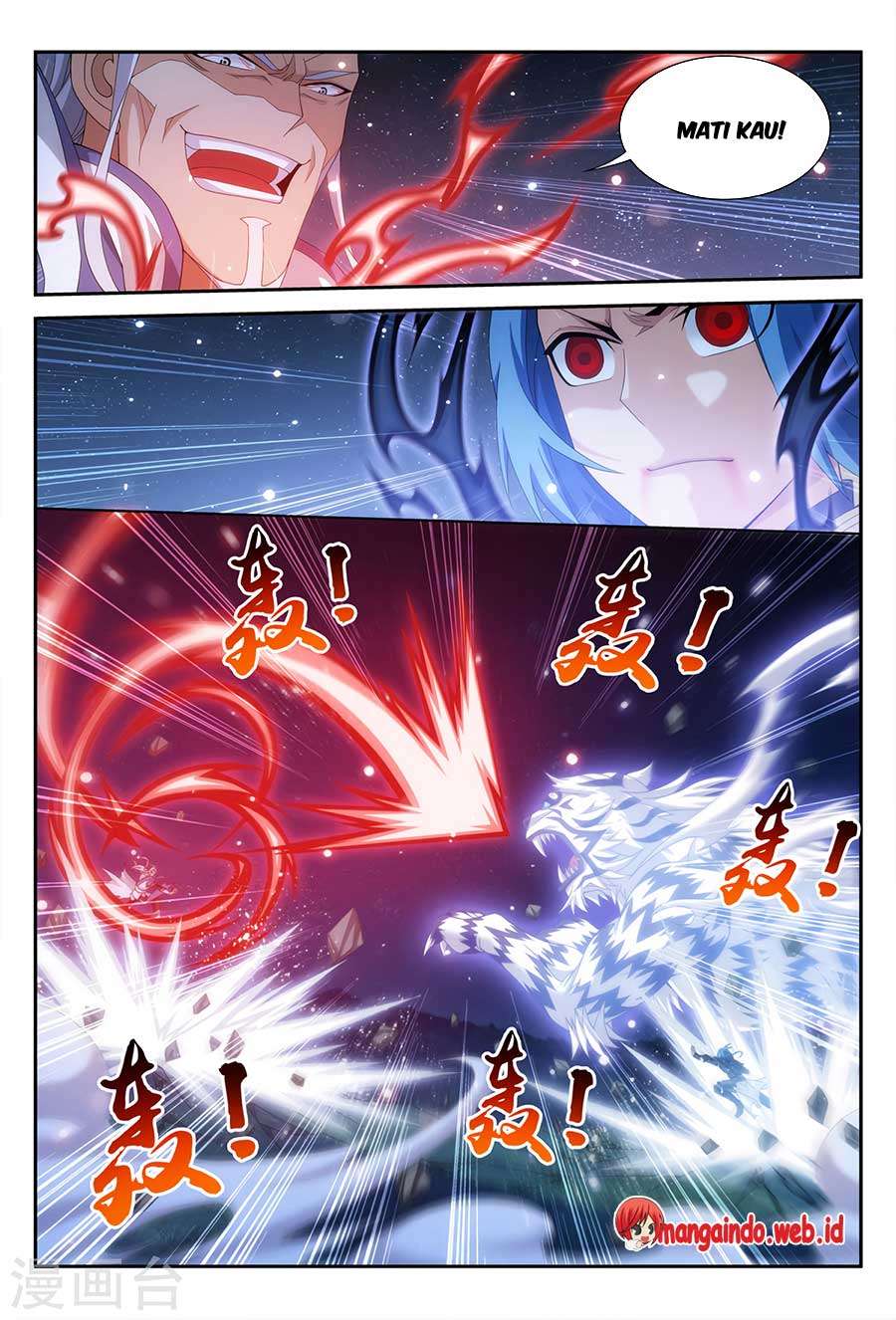 The Great Ruler Chapter 117 - halaman 4