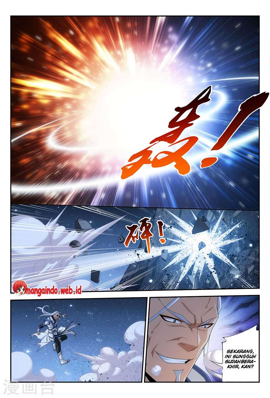 The Great Ruler Chapter 117 - halaman 5