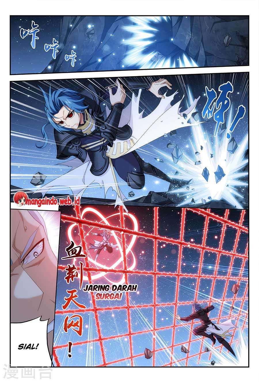 The Great Ruler Chapter 117 - halaman 6
