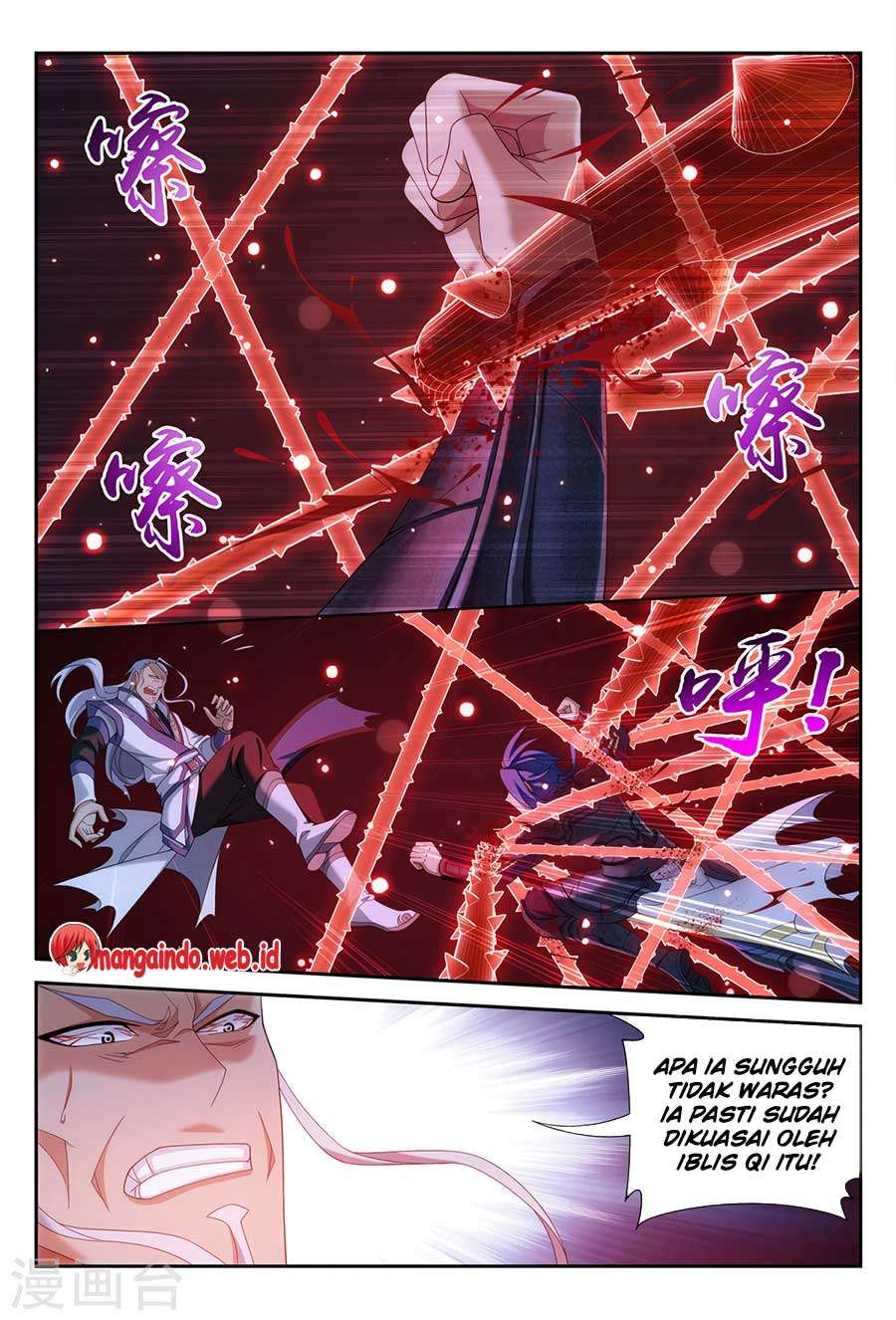 The Great Ruler Chapter 117 - halaman 7