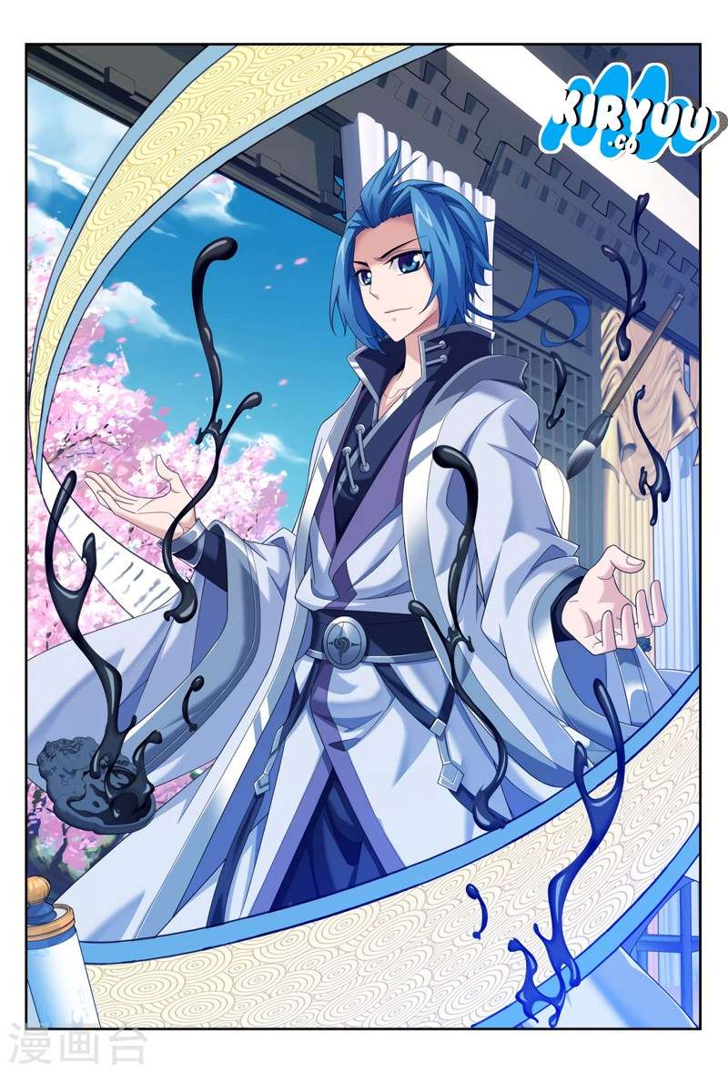The Great Ruler Chapter 118 - halaman 4