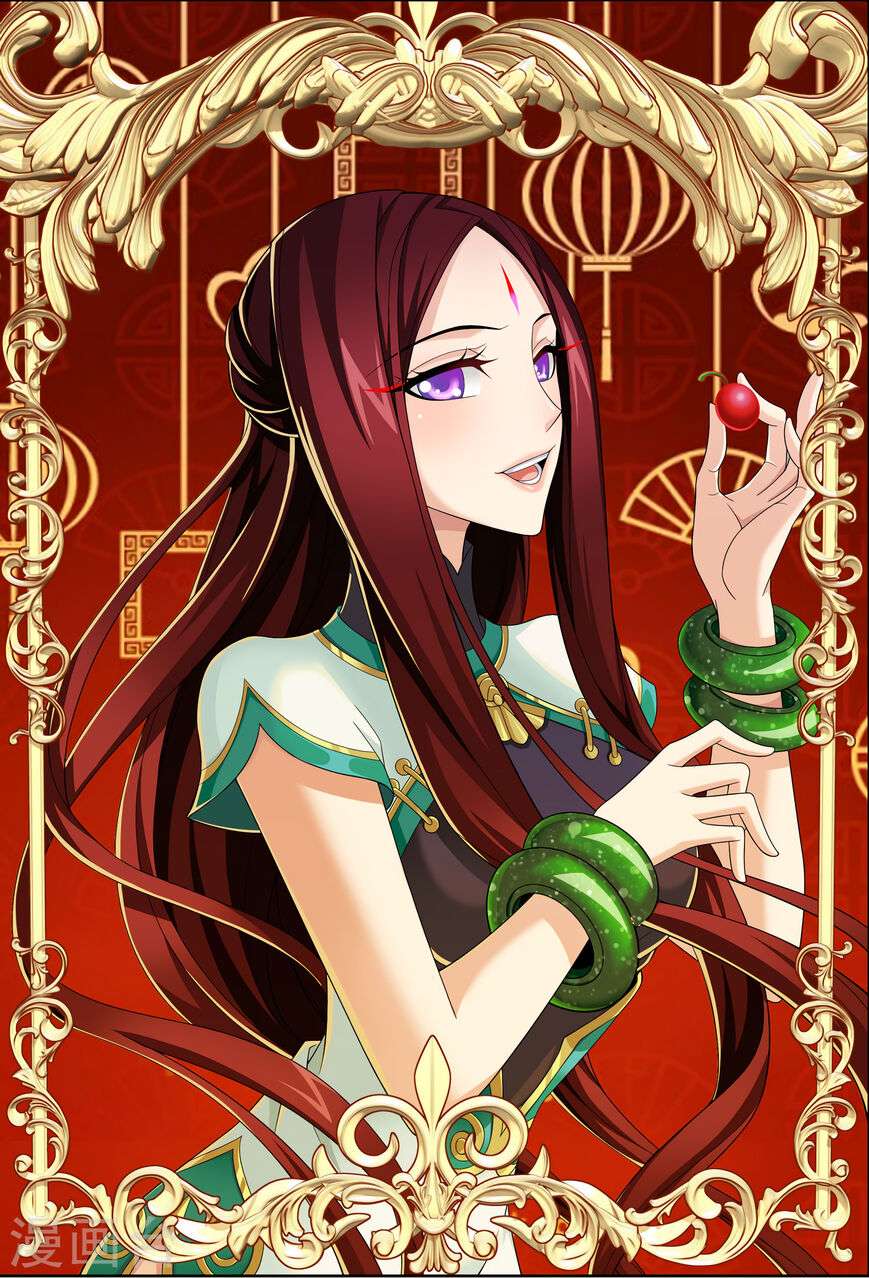 The Great Ruler Chapter 119 - halaman 1