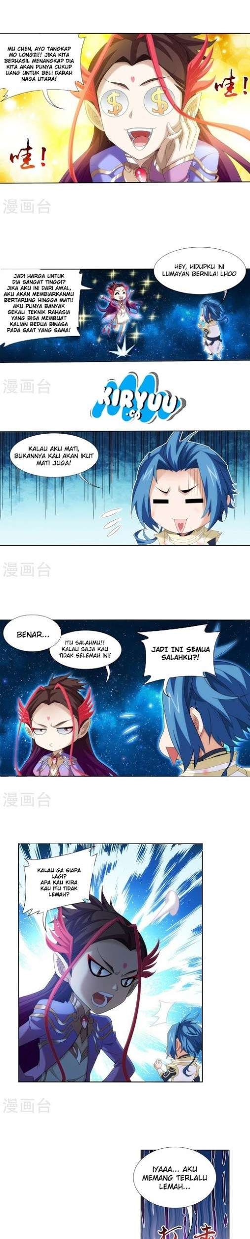 The Great Ruler Chapter 120 - halaman 7