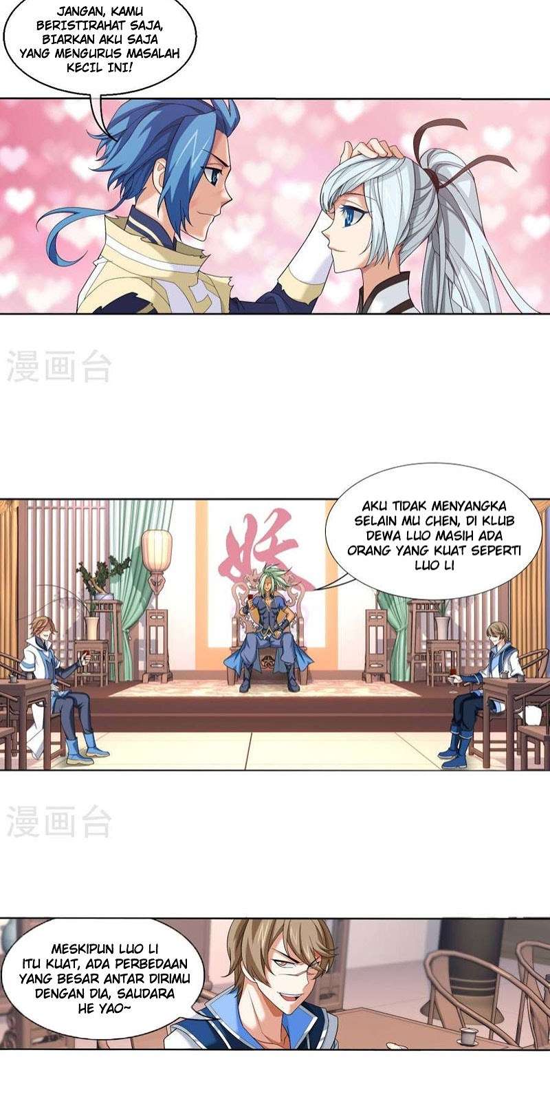 The Great Ruler Chapter 121 - halaman 10