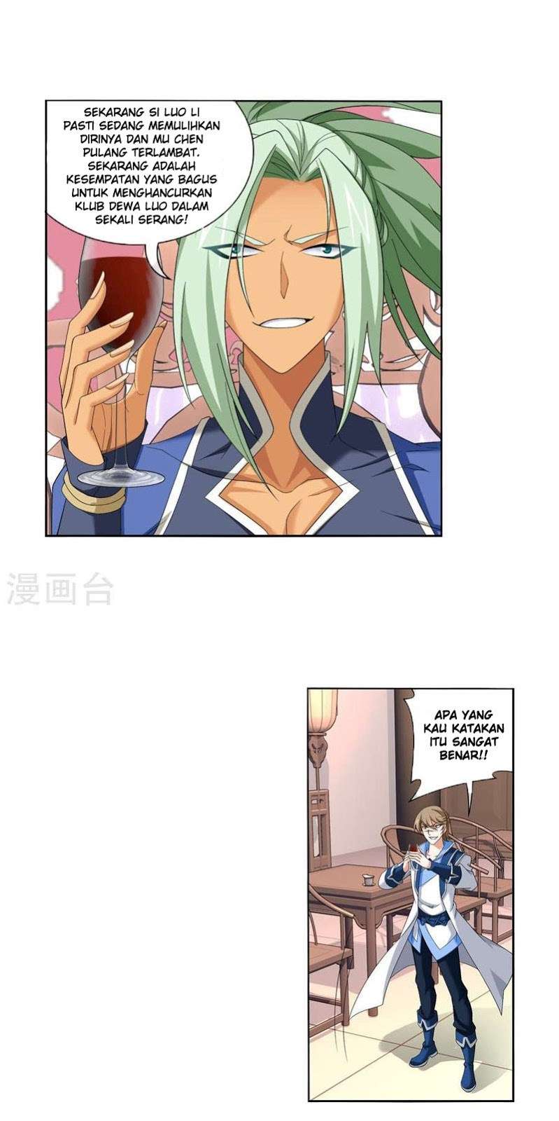 The Great Ruler Chapter 121 - halaman 11