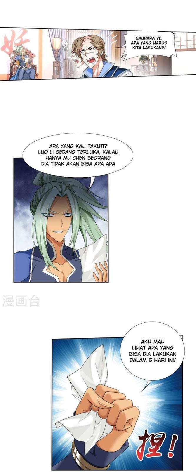 The Great Ruler Chapter 121 - halaman 15