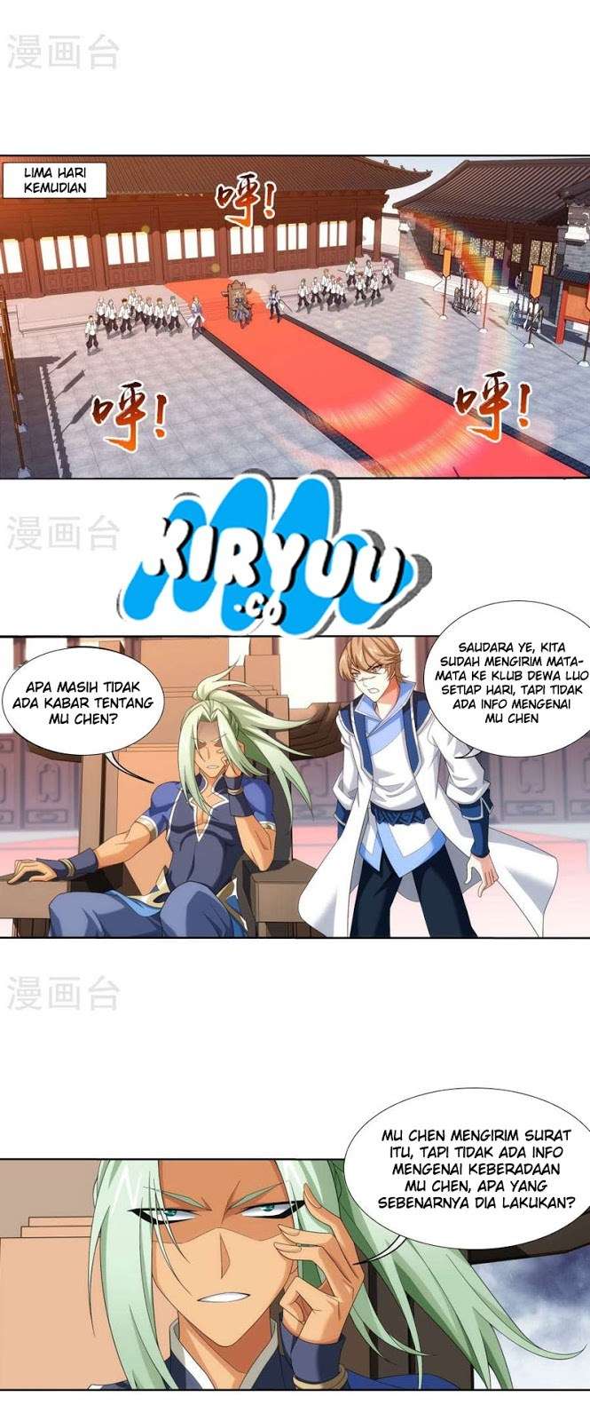 The Great Ruler Chapter 121 - halaman 16