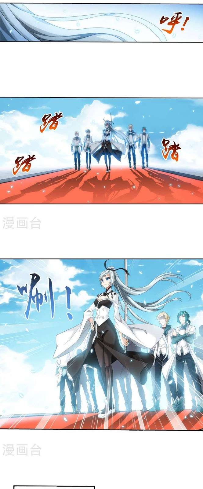 The Great Ruler Chapter 121 - halaman 18
