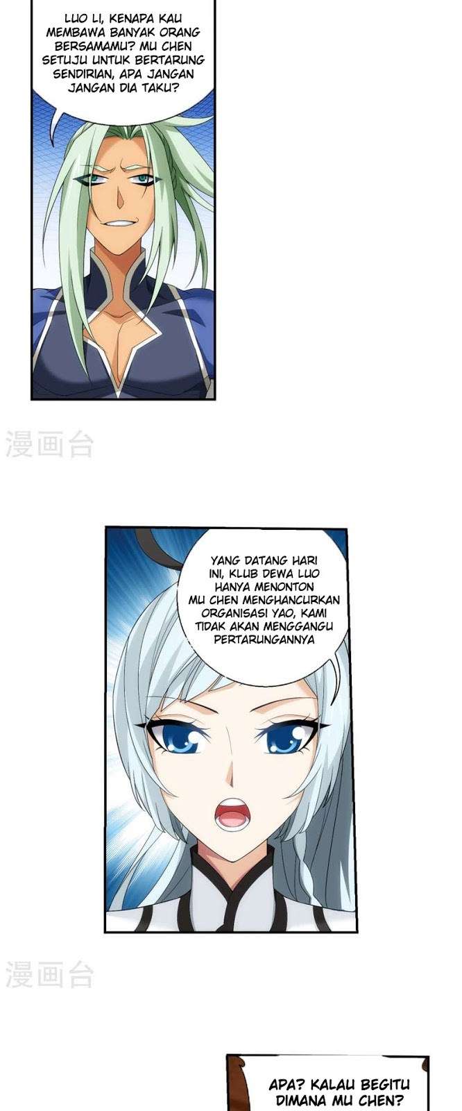 The Great Ruler Chapter 121 - halaman 19