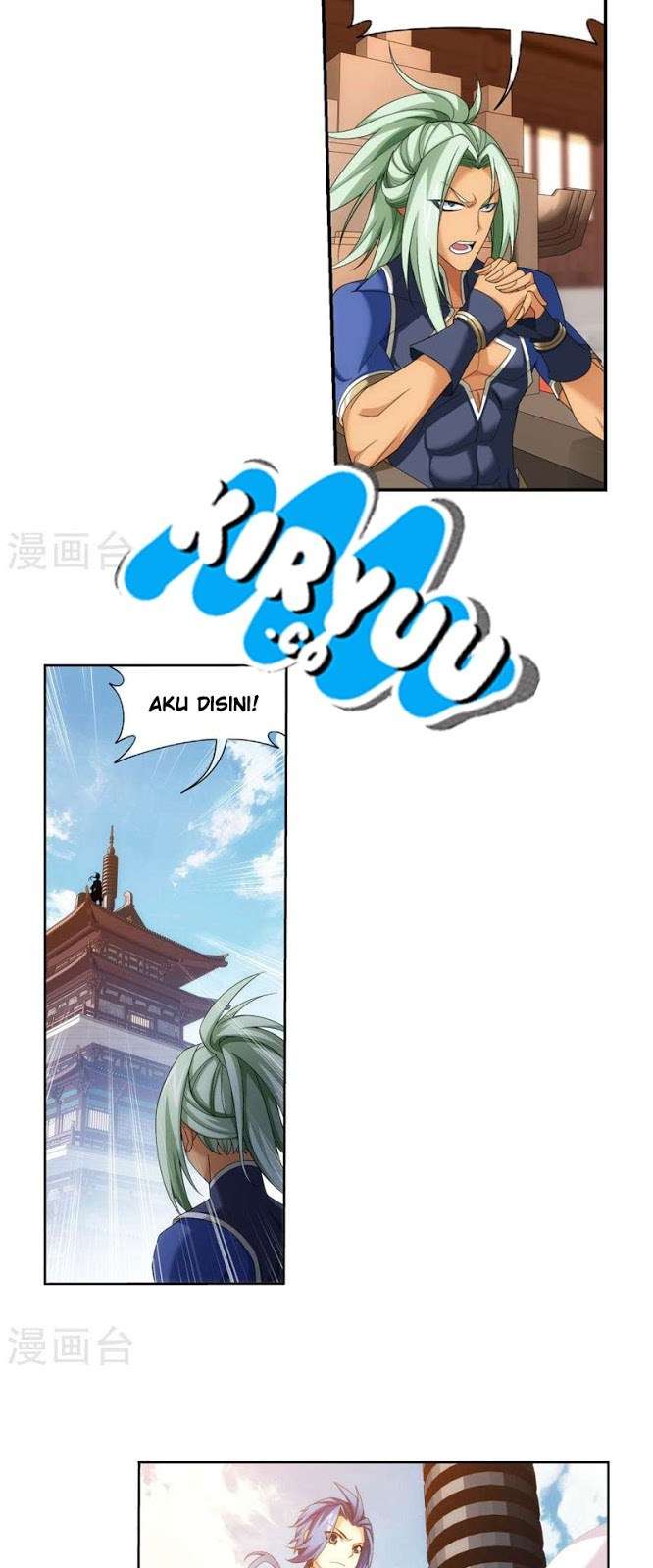 The Great Ruler Chapter 121 - halaman 20