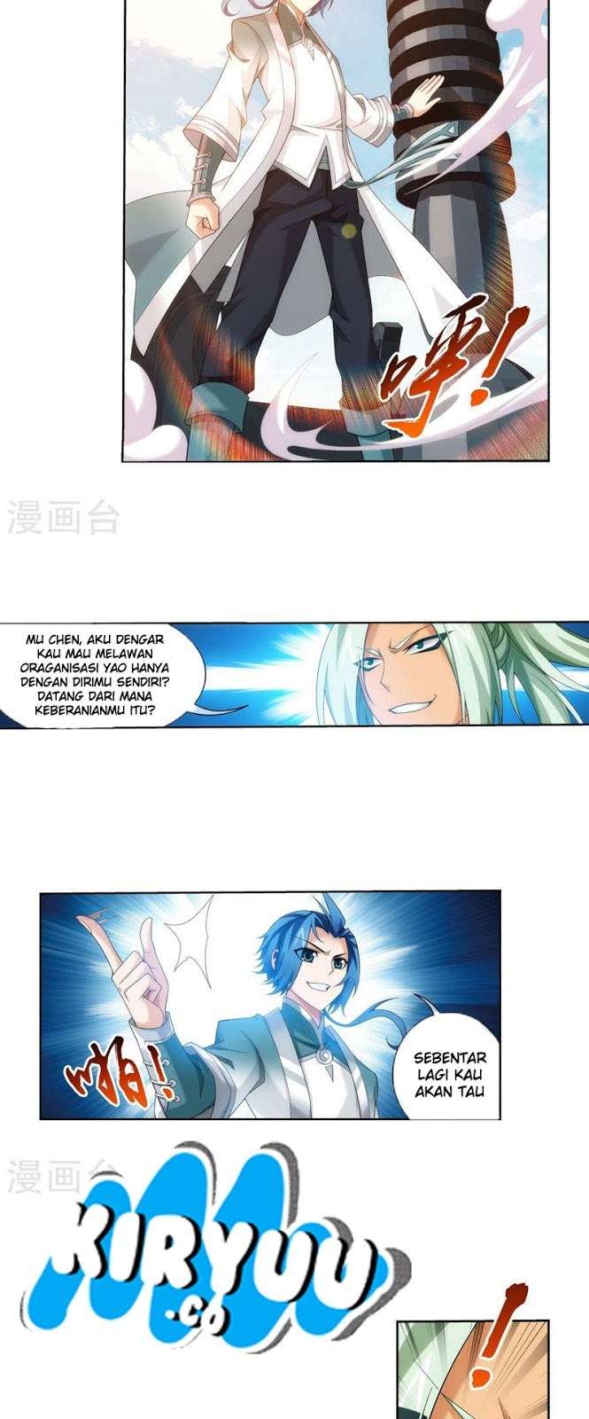 The Great Ruler Chapter 121 - halaman 21