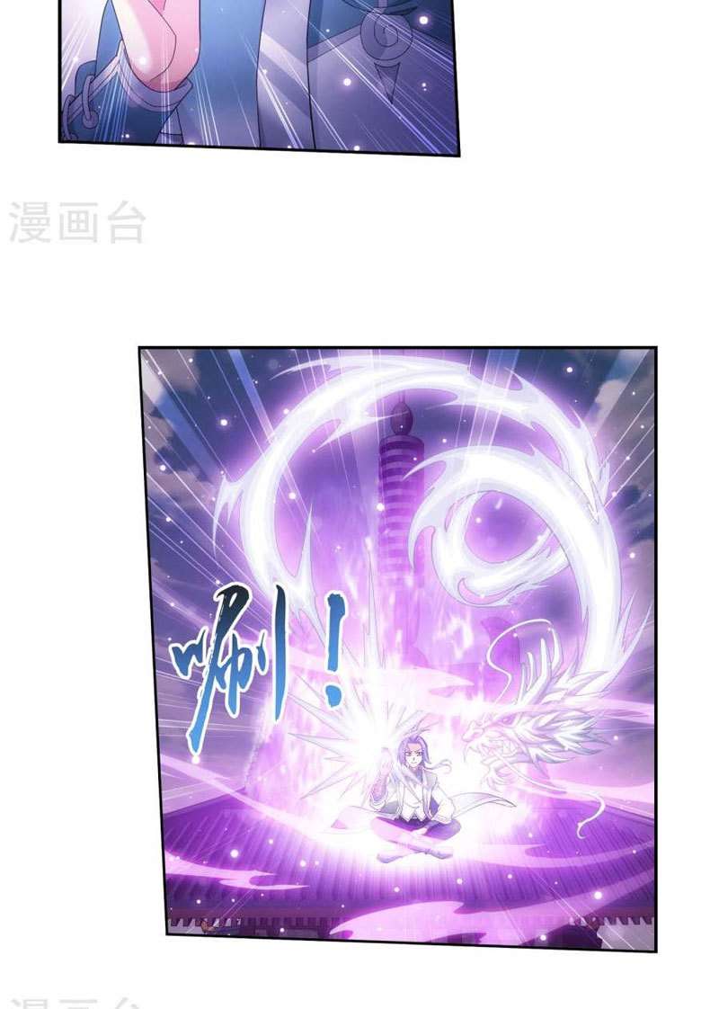 The Great Ruler Chapter 122 - halaman 10