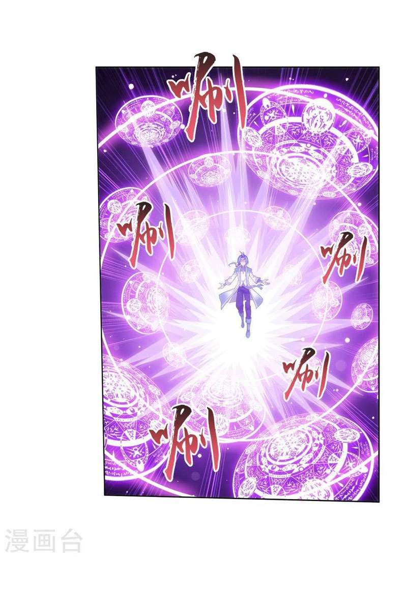 The Great Ruler Chapter 122 - halaman 15