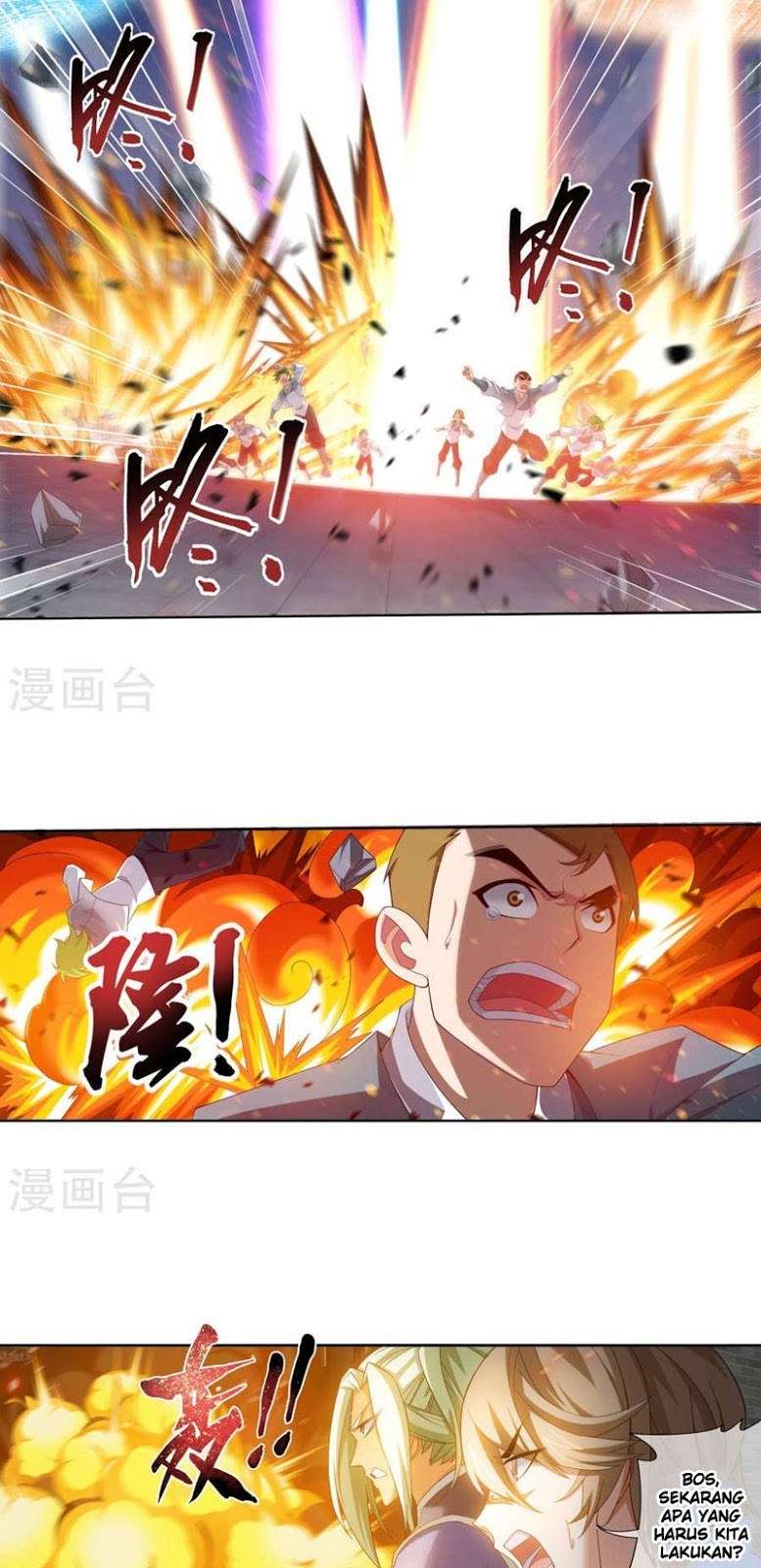 The Great Ruler Chapter 122 - halaman 23