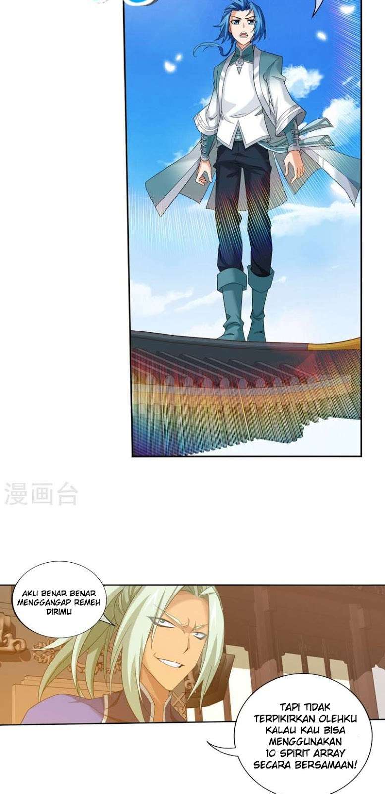The Great Ruler Chapter 122 - halaman 25