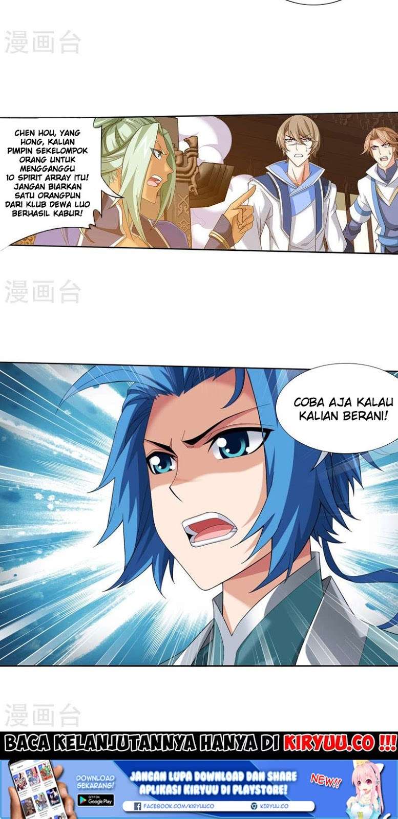 The Great Ruler Chapter 122 - halaman 26