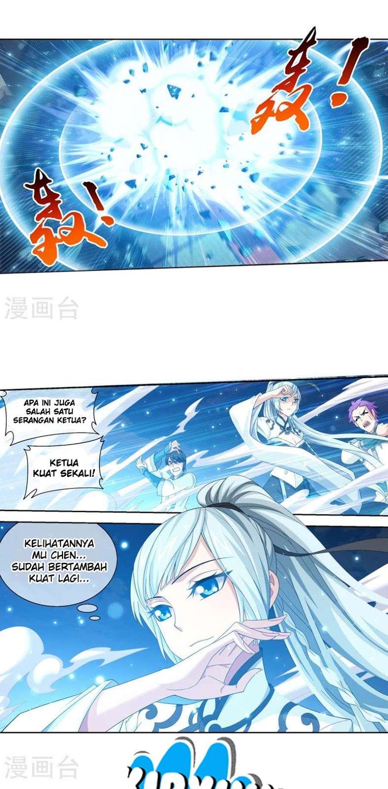 The Great Ruler Chapter 123 - halaman 22