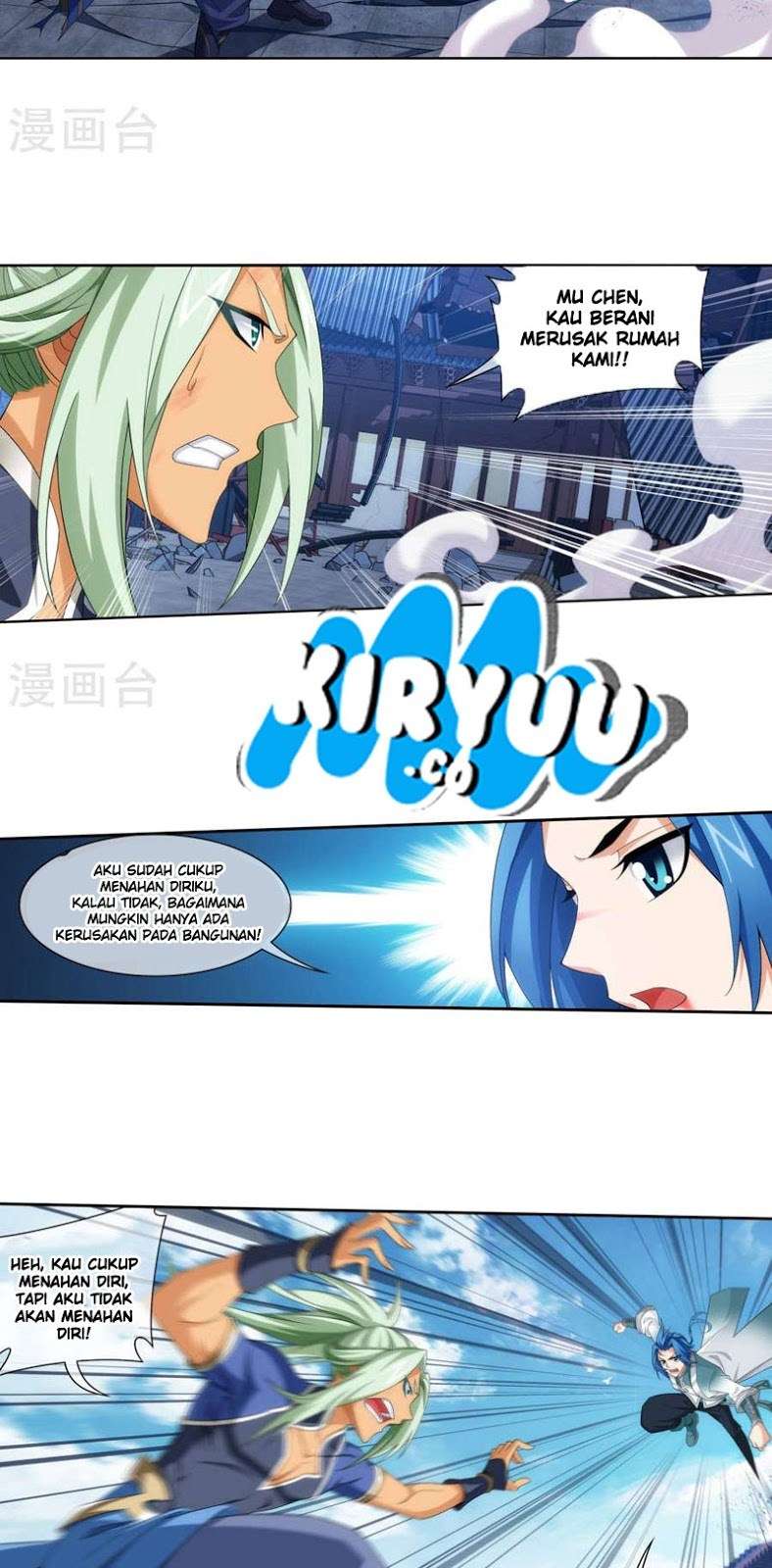 The Great Ruler Chapter 123 - halaman 24
