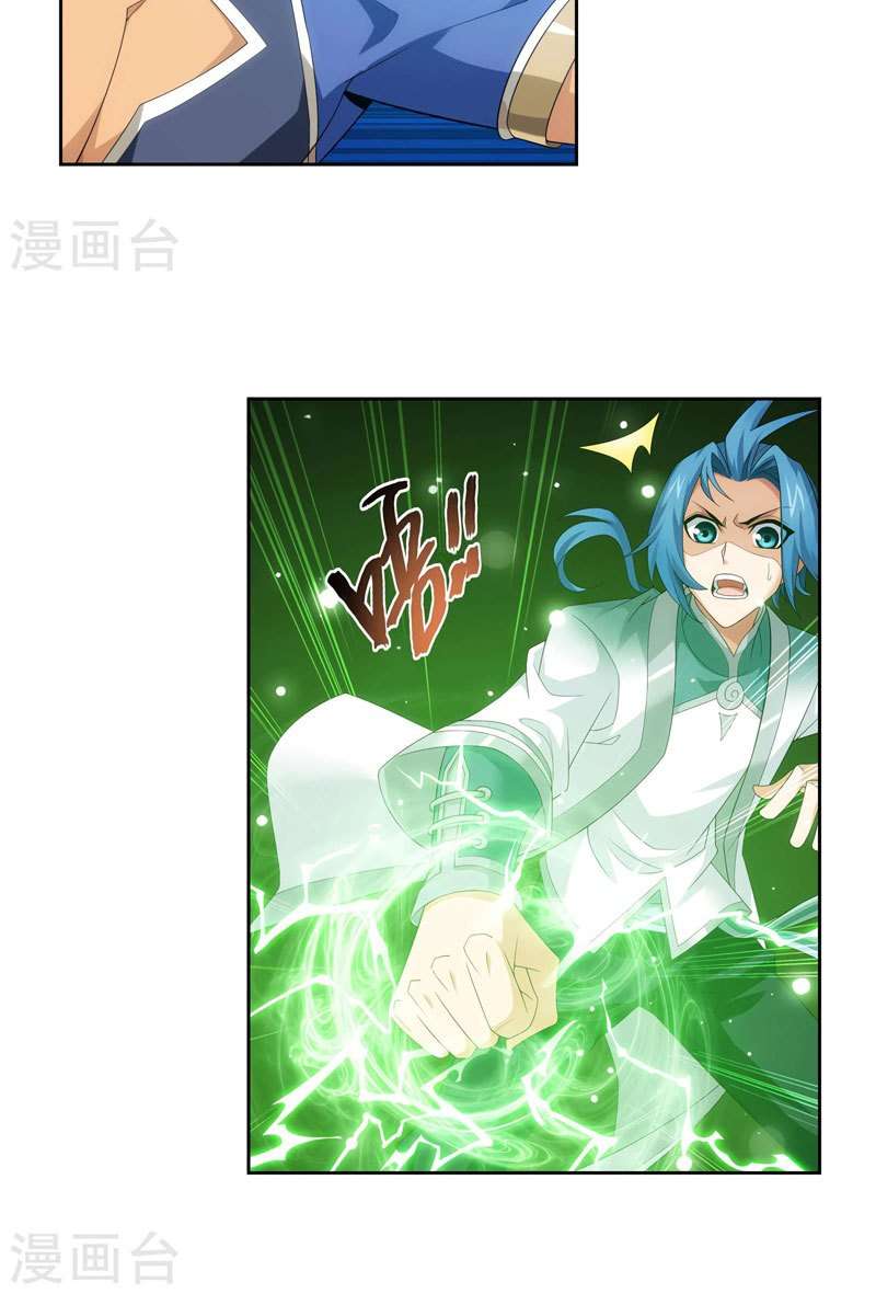 The Great Ruler Chapter 124 - halaman 10