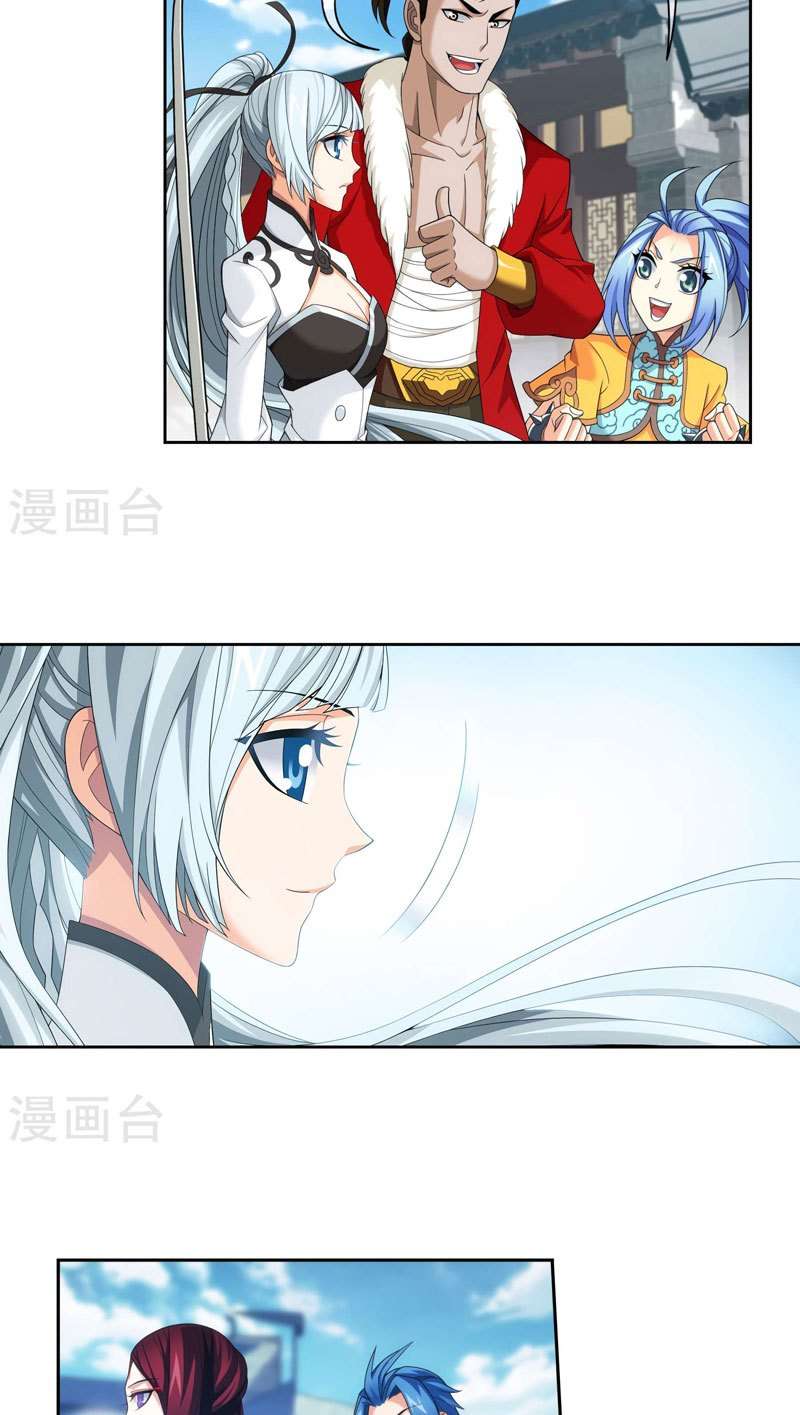 The Great Ruler Chapter 125 - halaman 14