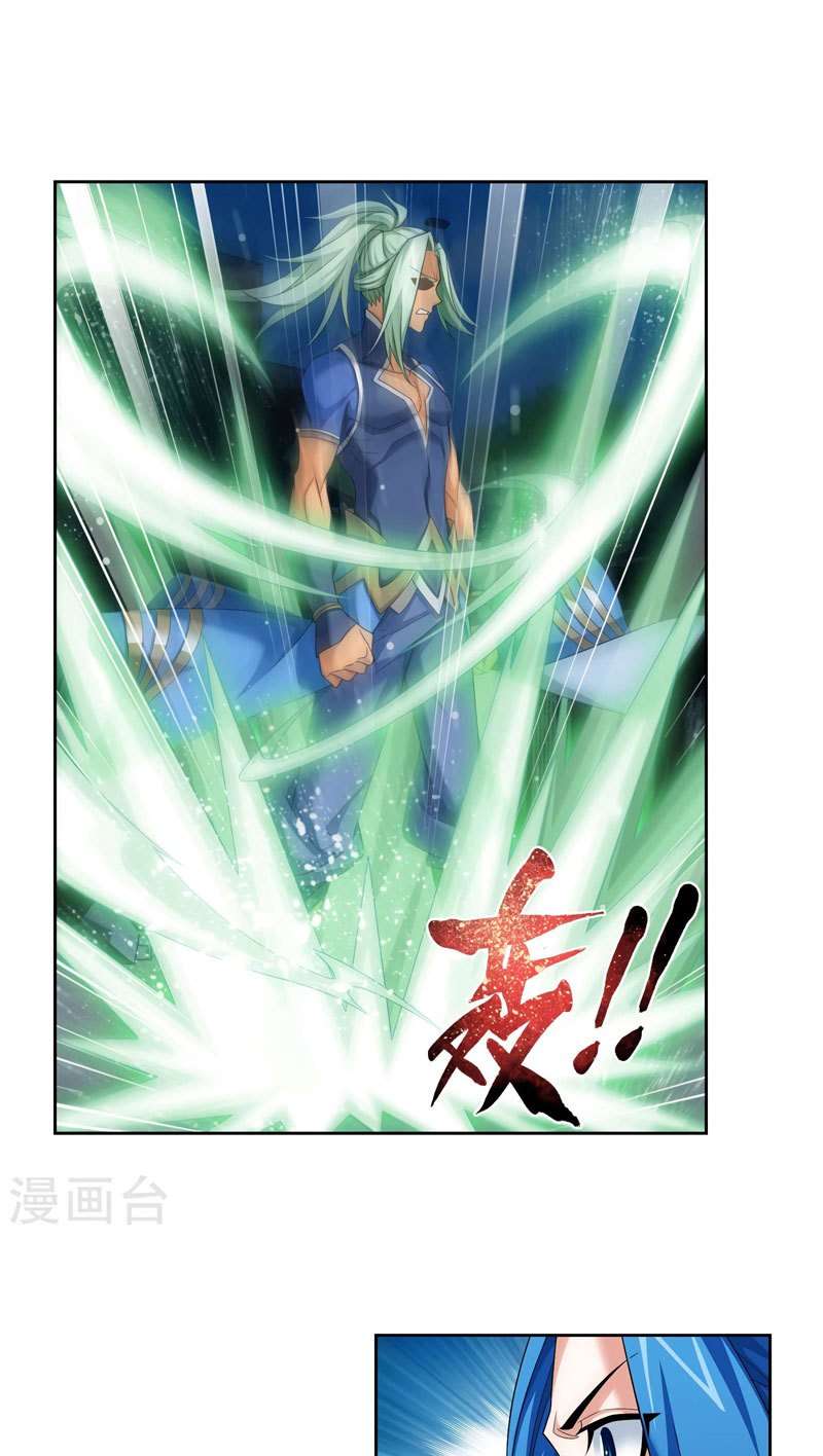 The Great Ruler Chapter 125 - halaman 3