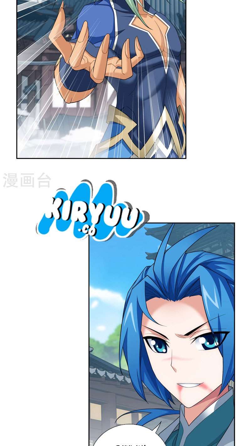 The Great Ruler Chapter 125 - halaman 7